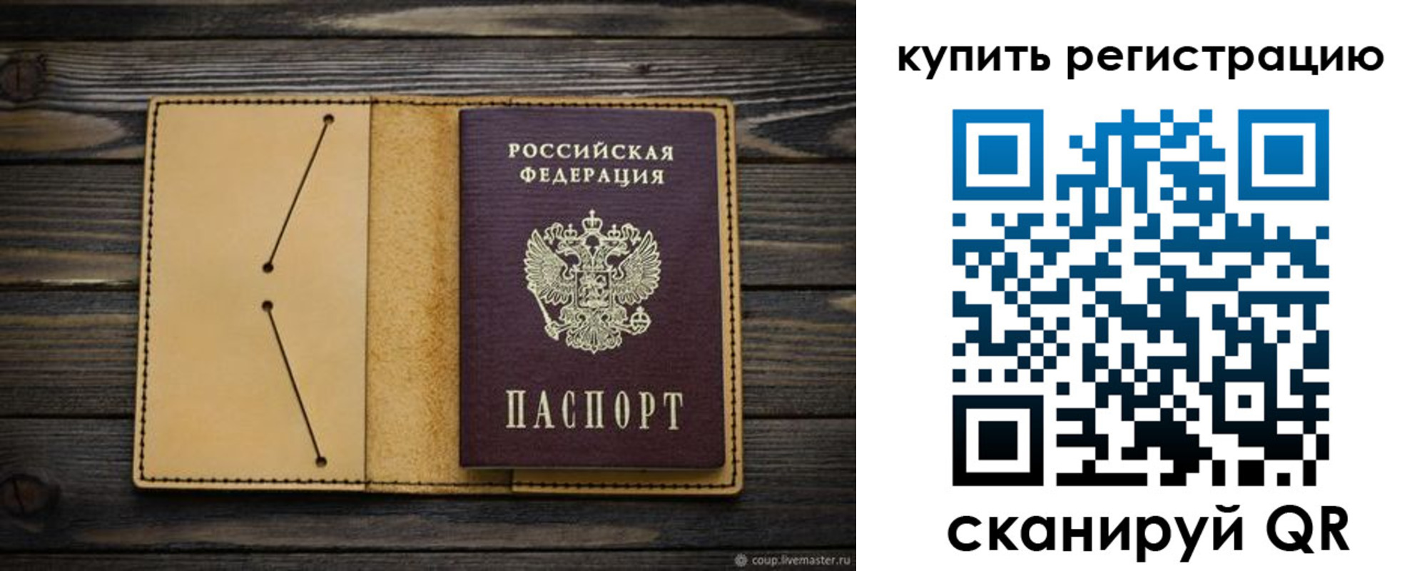миграционный учет в Озёрске