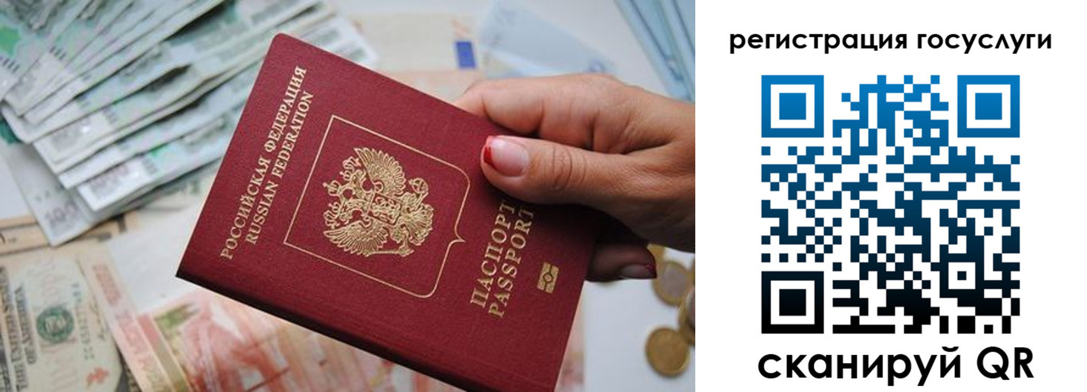 временная регистрация надежно в Озёрске