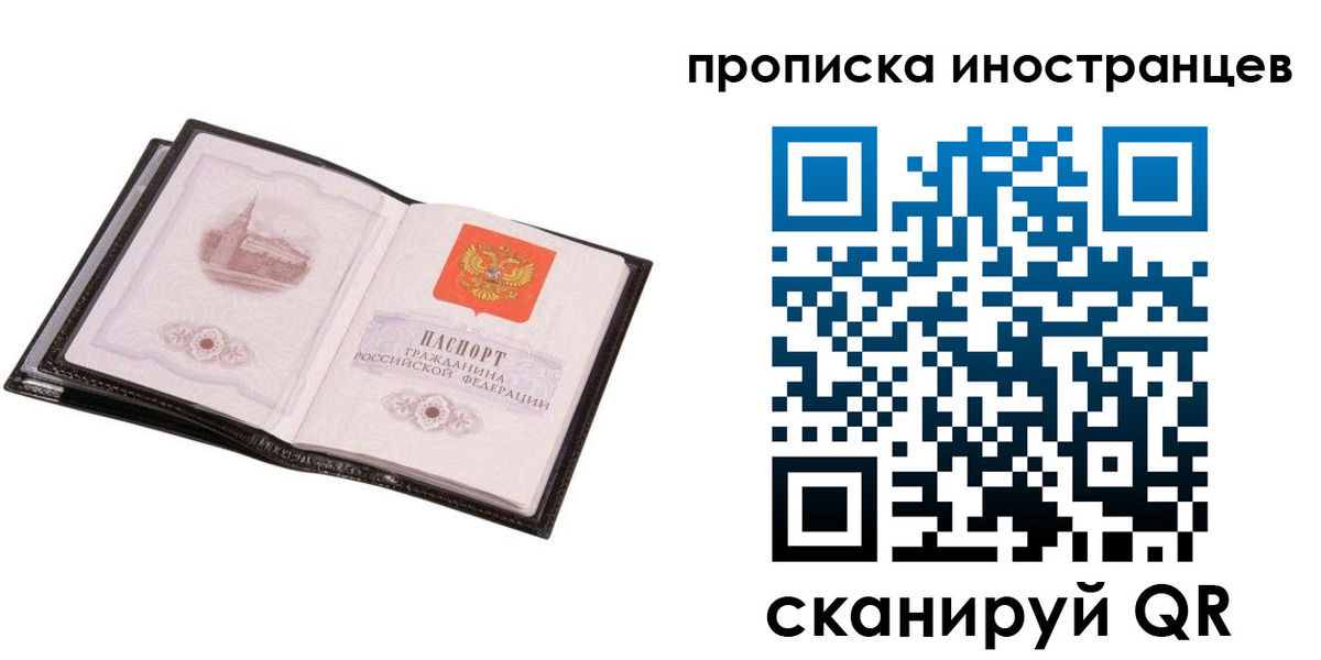 временная регистрация госуслуги в Озёрске