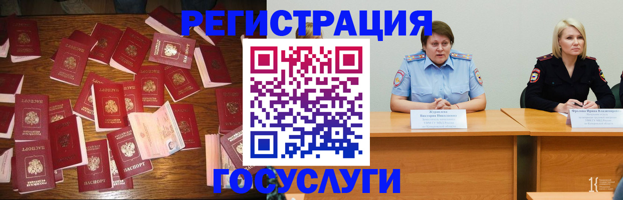 пропишу в квартире в Озёрске